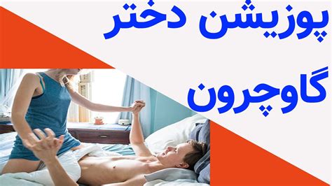 پوزیشن کابوی